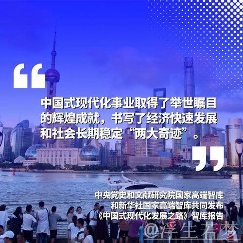 中国经济高质量发展为全球经济增添新活力 中国经济高质量发展为全球经济增添新活力