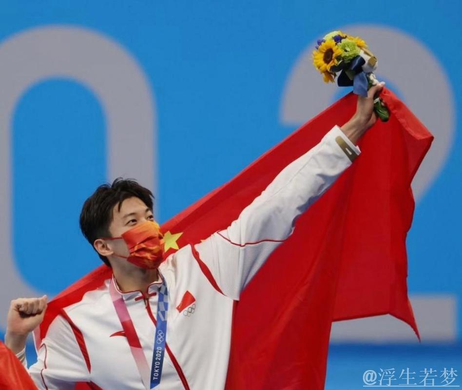 汪顺五届全运会征程回顾:一路艰辛与坚持 汪顺五届全运会征程回顾:一路艰辛与坚持