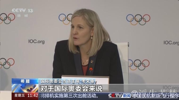 习近平与国际奥委会主席考文垂及终身名誉主席巴赫举行会晤