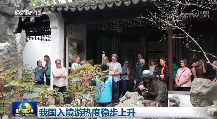 入境游热折射中国魅力 入境游热折射中国魅力