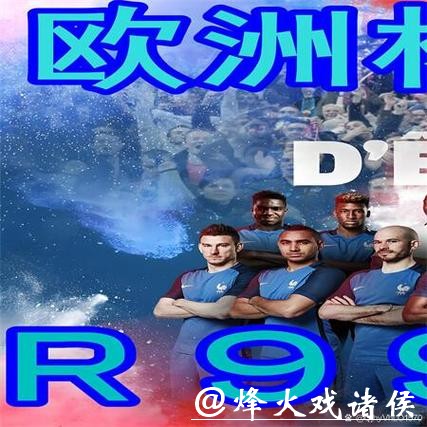 世界杯下注APP有哪些推荐平台 世界杯下注APP有哪些推荐平台