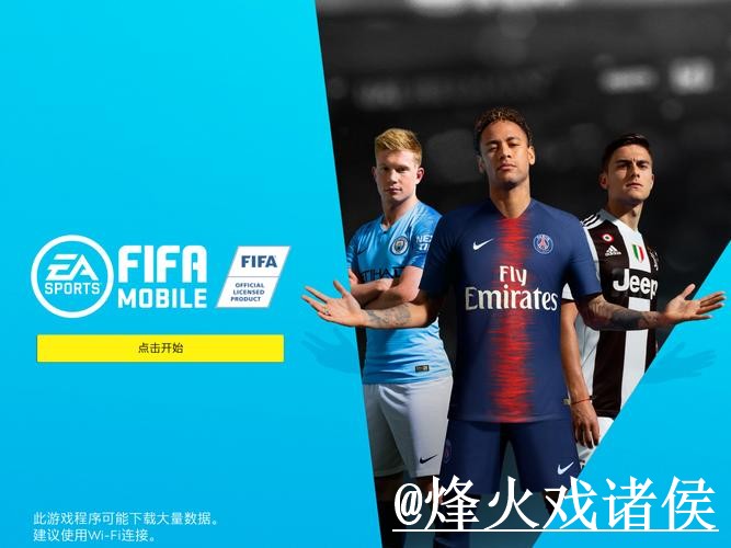 2026世界杯官网APP靠谱吗？官方入口和旧地址问题要注意