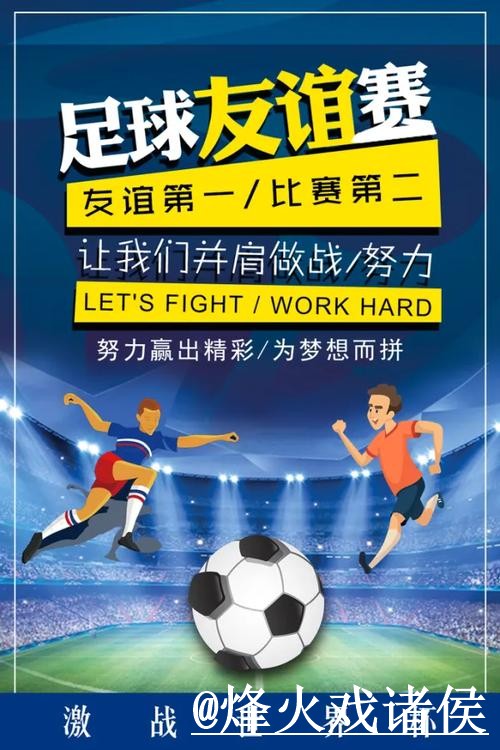 2026世界杯冷门预测玩法解析,阵容变化和参考方法怎么看 2026世界杯冷门预测玩法解析,阵容变化和参考方法怎么看