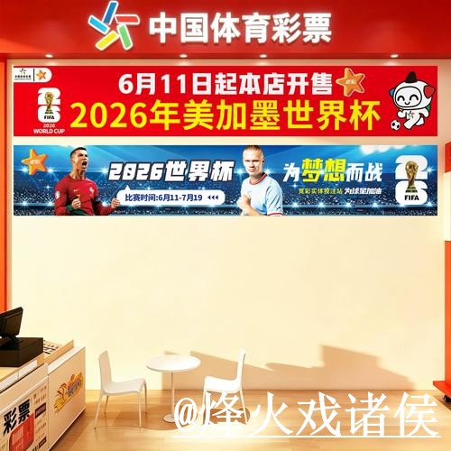 美加墨世界杯在线买球操作说明,新手使用和平台稳定性怎么处理 美加墨世界杯在线买球操作说明,新手使用和平台稳定性怎么处理