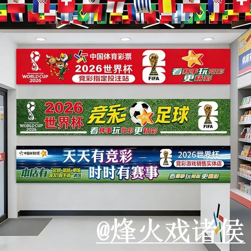 美加墨世界杯在线买球操作说明,新手使用和平台稳定性怎么处理 美加墨世界杯在线买球操作说明,新手使用和平台稳定性怎么处理