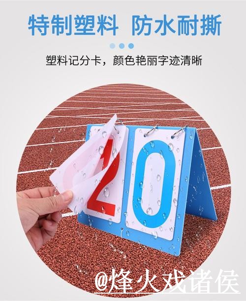 2026世界杯比分平台备用入口整理,查询体验和实时速度说明 2026世界杯比分平台备用入口整理,查询体验和实时速度说明