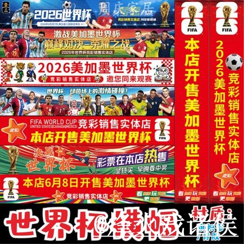 2026世界杯下注地址平台选择,备用入口和使用体验说明 2026世界杯下注地址平台选择,备用入口和使用体验说明