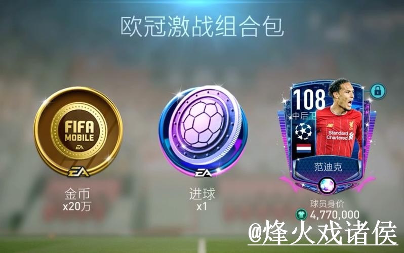 2026世界杯官网APP入口更新，旧地址问题和手机端进入别弄错