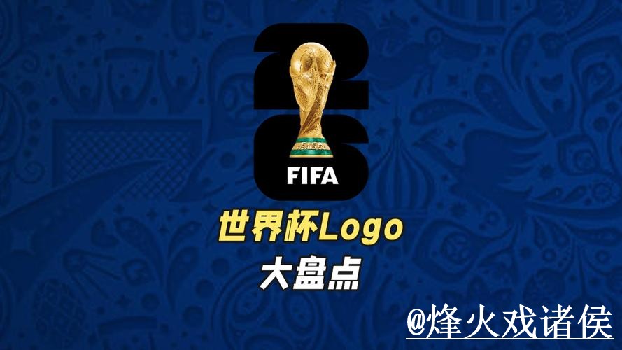 世界杯外围网站变化解析,入口地址和手机端进入参考 世界杯外围网站变化解析,入口地址和手机端进入参考